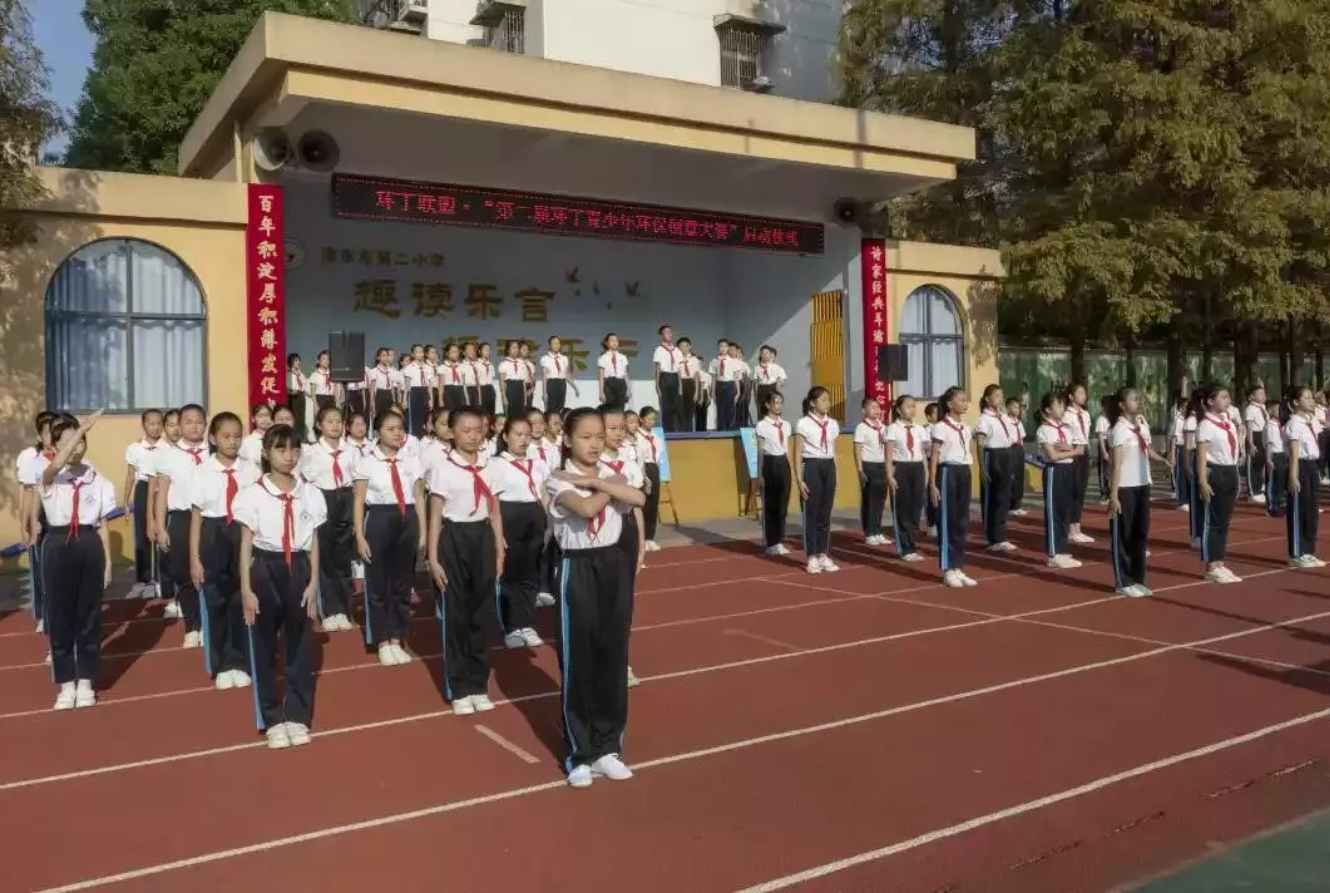 骚逼色逼"第二届环丁青少年环保创意大赛首先在津市市第二小学拉开帷幕"